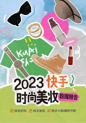 周热点:多个知名品牌祛痘产品苯含量超标;巨石强森推出男士品牌Paptui ;上海出台化妆品广告宣传合规指引… | 美妆风向标
