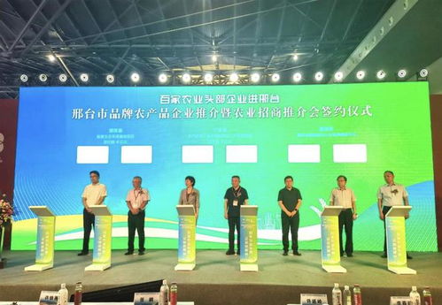 邢台品牌农产品闪耀2023上海国际食品和饮料展览会