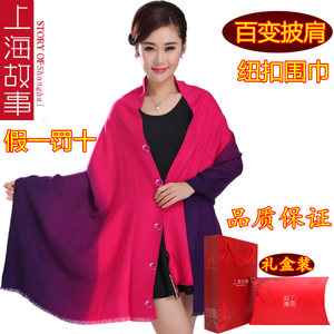 上海百变数据 陆怡儿66与围巾大工厂666的创新之路