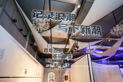 百乐「写下一个百年」品牌展 上海站的多维数据叙事