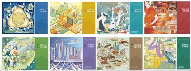 高科技让地图“活”起来 2021版《上海市地图集》重磅出版，小程序同步上线