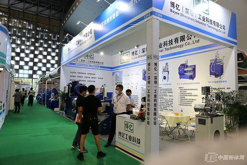 前沿科技汇聚上海 2020第十三届粉末冶金与先进陶瓷展览会盛况回顾